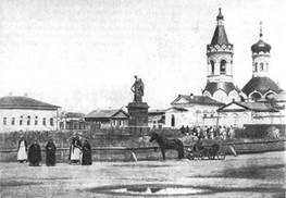Сквер у па­мят­ни­ка Ка­рам­зи­ну. Боль­шая Са­ра­тов­ская улица в Сим­бир­ске (фото 1866 г.)