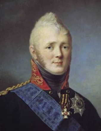 Алек­сандр I