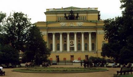 Алек­сандрин­ский театр