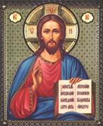 Икона с изоб­ра­же­ни­ем Иису­са Хри­ста