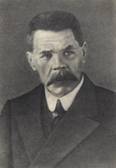  Мак­сим Горь­кий. 1916 год