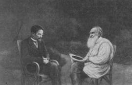 Л.Н. Тол­стой и И.А.Бунин